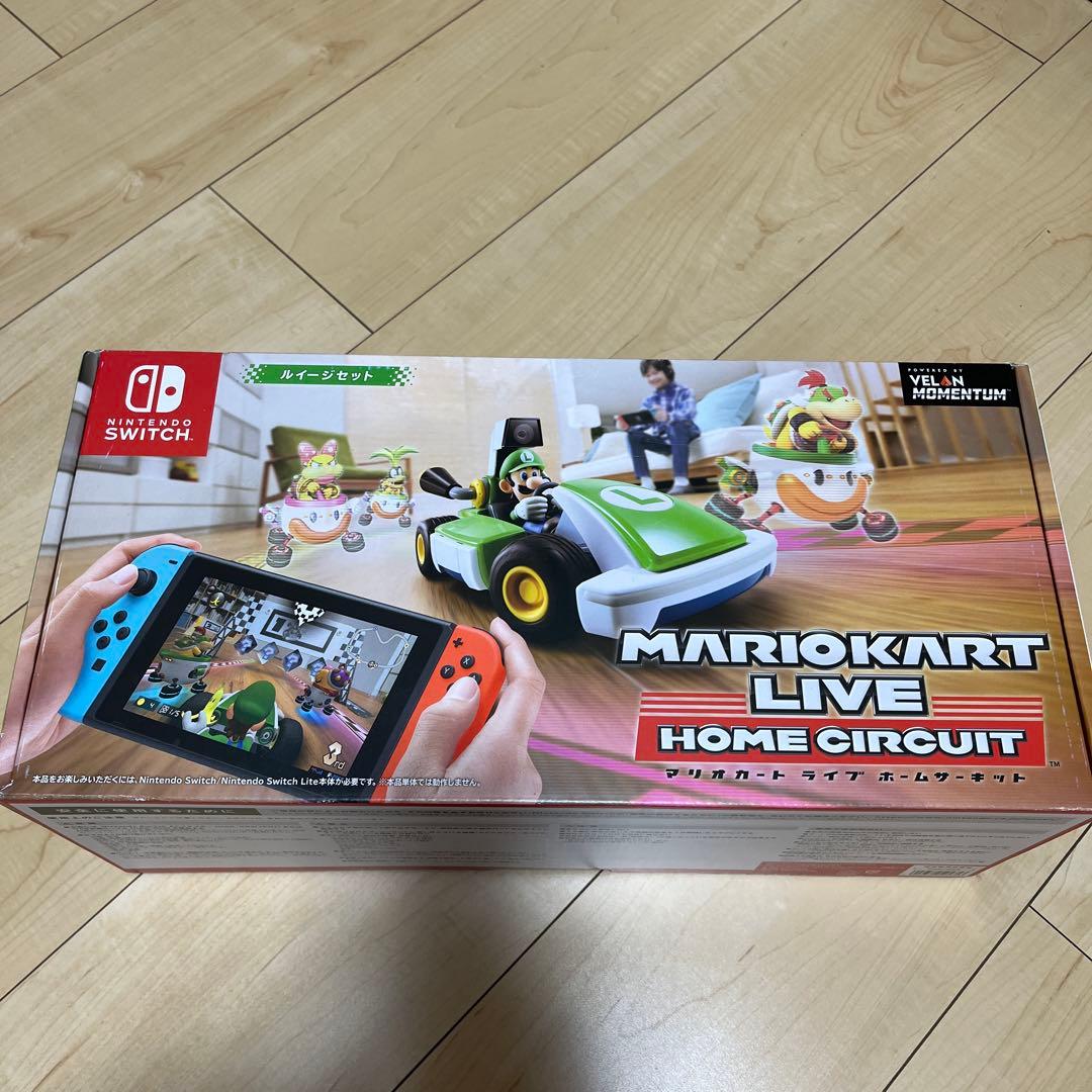 マリオカートライブホームサーキット　マリオルイージセット