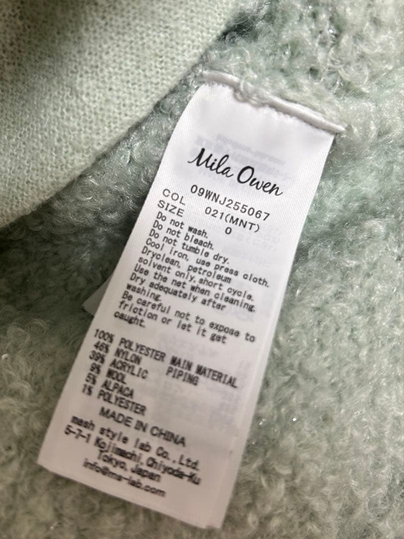 Mila Owen ノーカラージャケット ミント/アイボリー