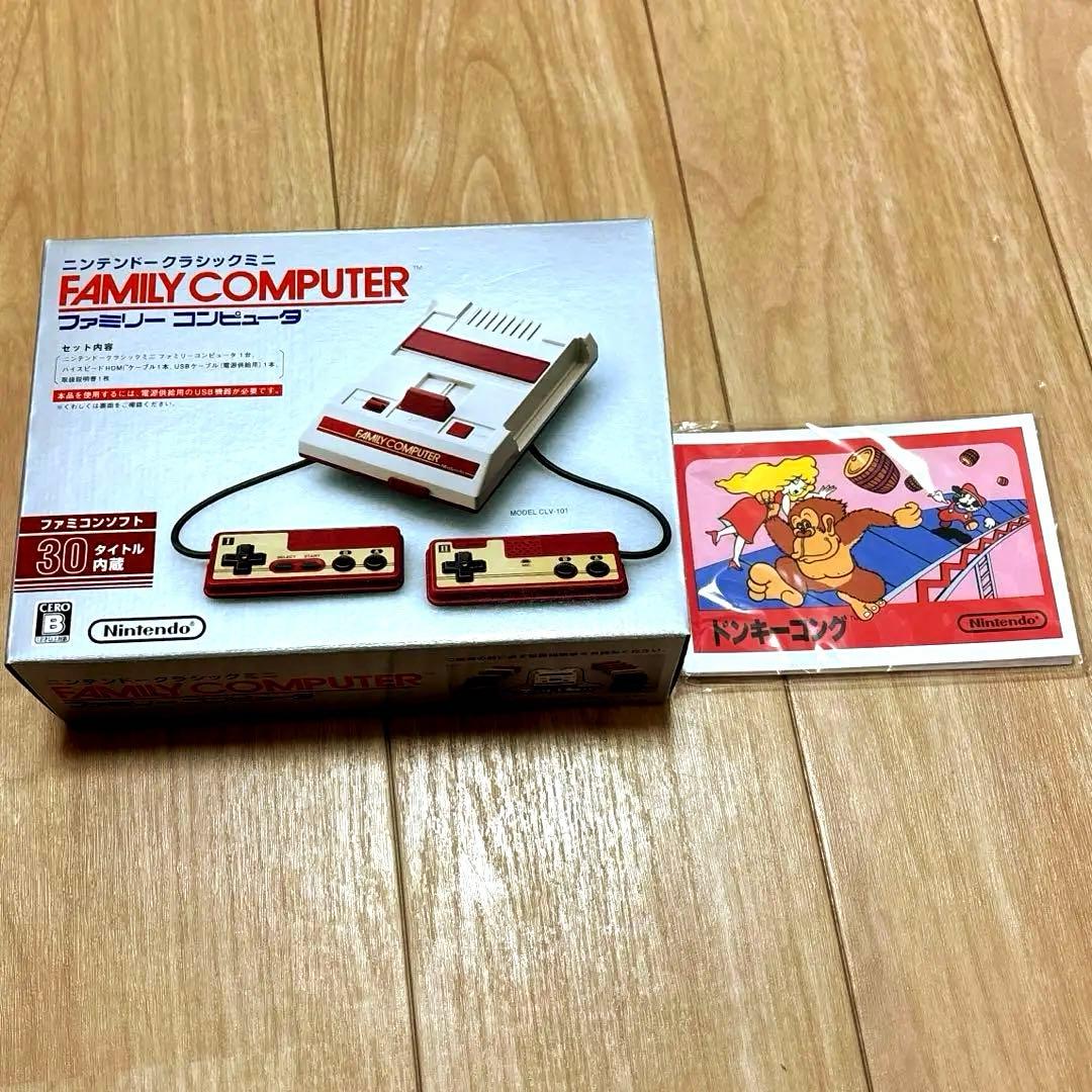 新品セット　ニンテンドークラシックミニ スーパーファミコン　ファミコン　ジャンプ