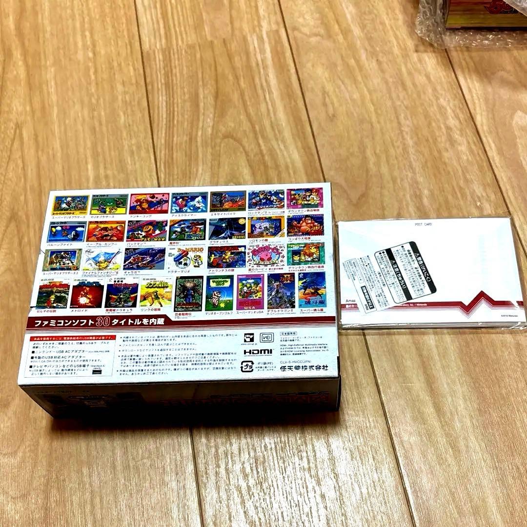 新品セット　ニンテンドークラシックミニ スーパーファミコン　ファミコン　ジャンプ