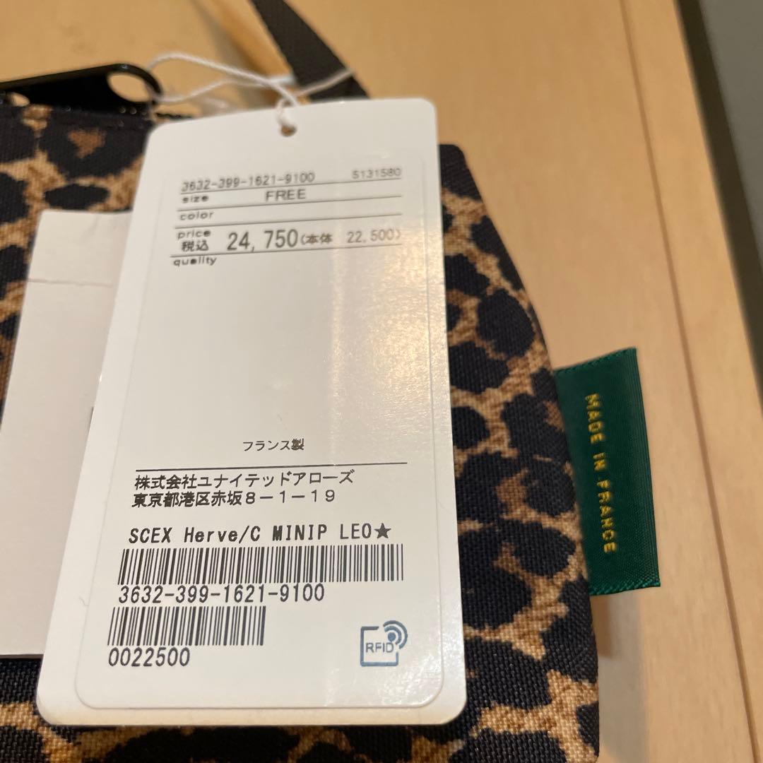 エルベシャプリエ ×ユナイテッドアローズ レオパードポシェット☆