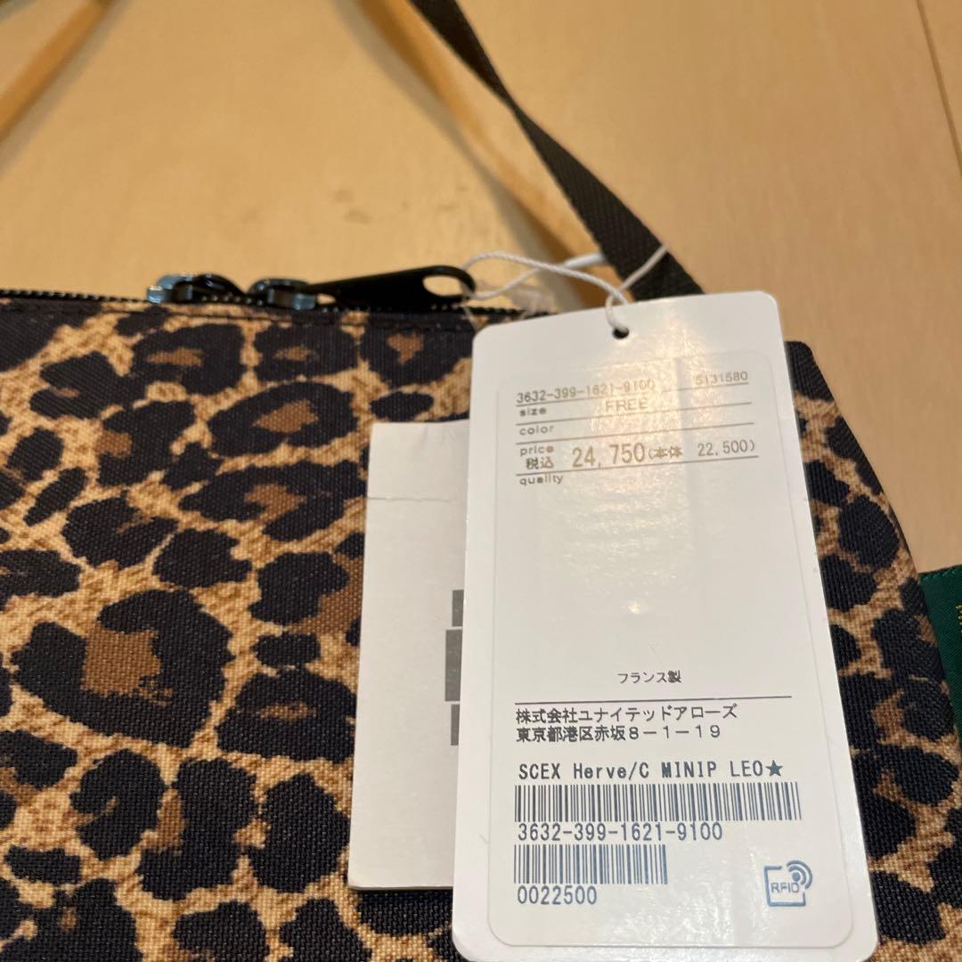 エルベシャプリエ ×ユナイテッドアローズ レオパードポシェット☆