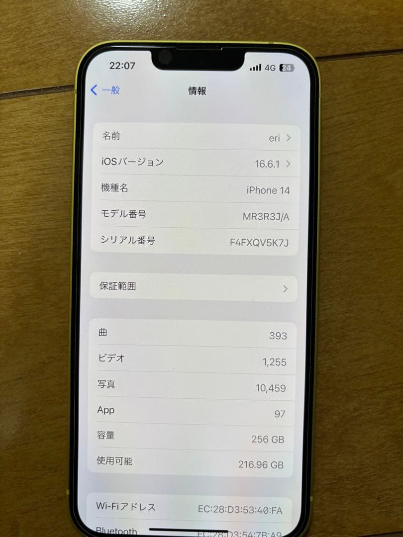 コンピュータ・IT iPhone14
