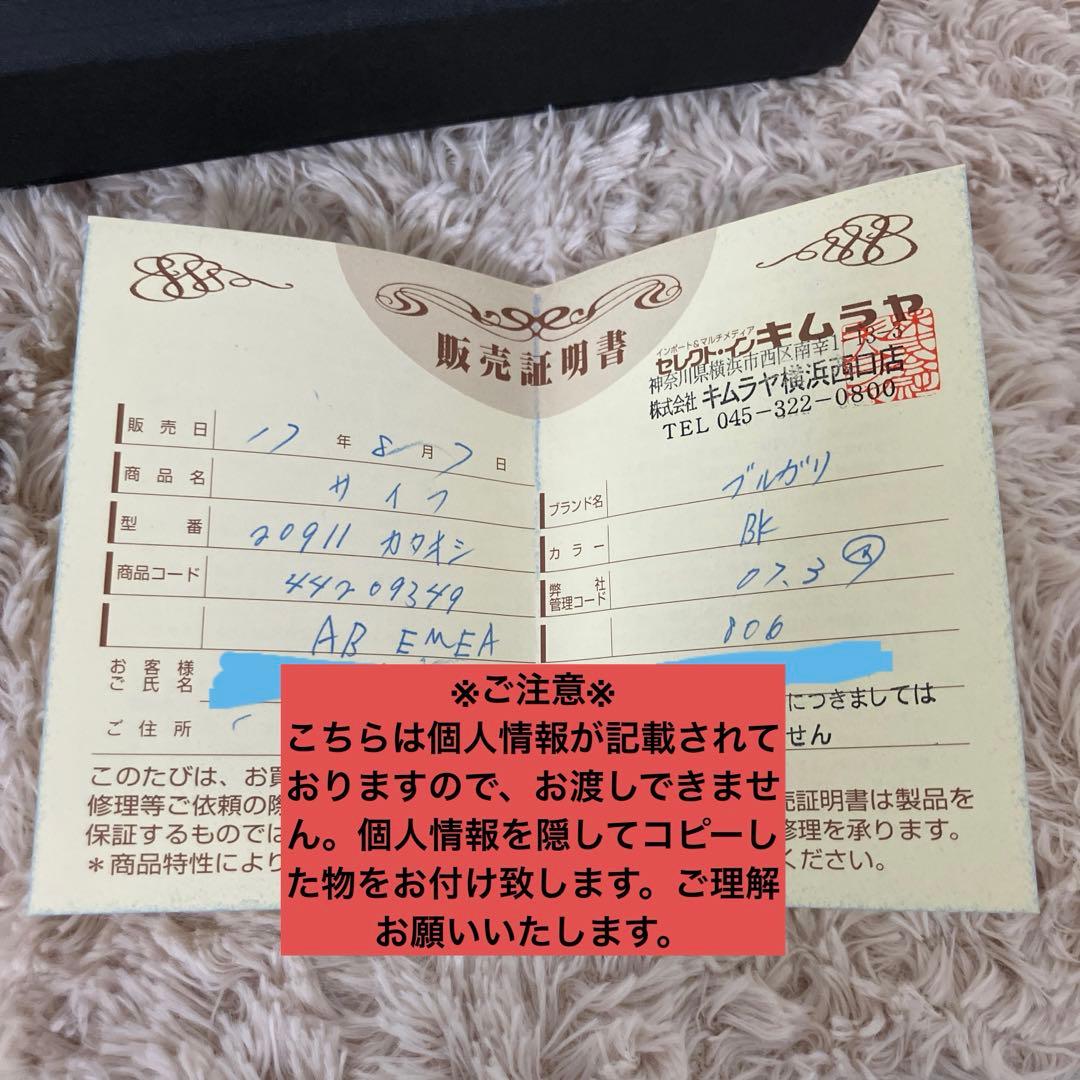 BVLGARI ブルガリ　長財布　ロゴマニア　二つ折り財布　☆美品☆ 正規品