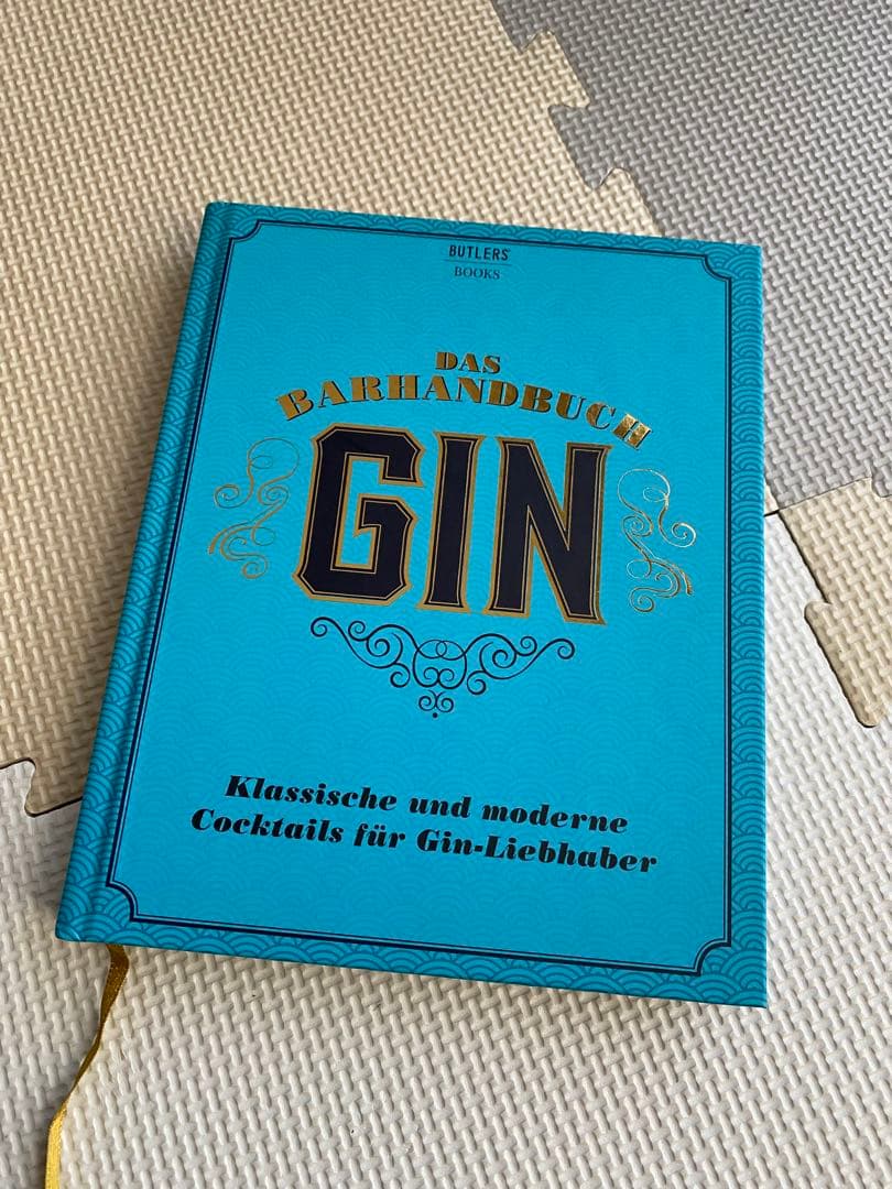 Das Barhandbuch Gin ドイツ カクテル 本