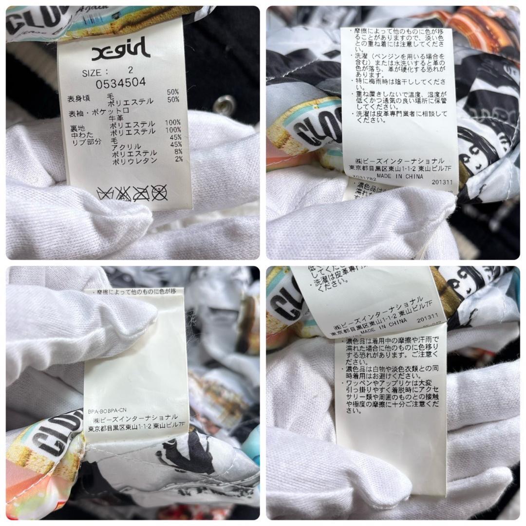 X-girl　スタジャン 黒/白　サイズ2 M相当 ワッペン レザー
