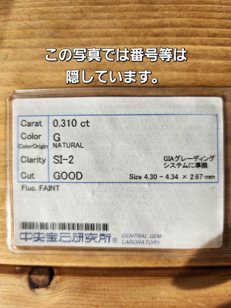 新品 天然ダイヤモンド 0.310ct ネックレス Pt950 Pt850