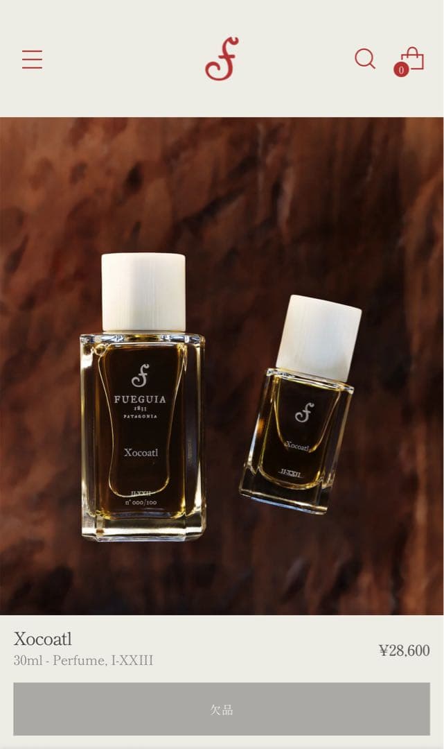 FUEGUIA Xocoatl 30ml フエギア ショコアトゥル