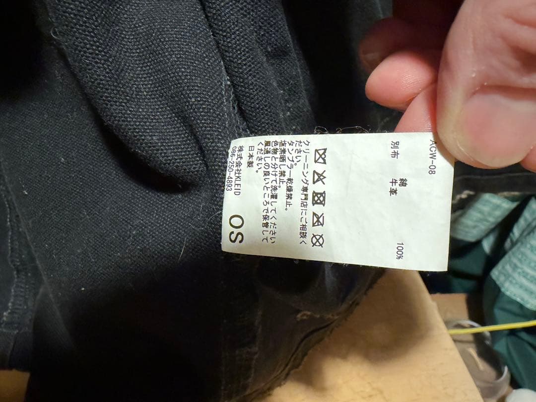 ANCELLM WISM 別注 DUCK COVERALL JACKET