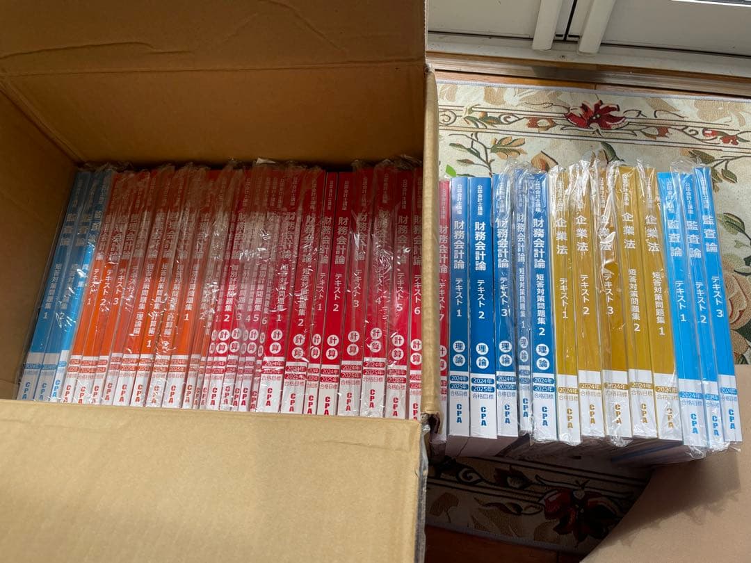 CPAレギュラーフルセット 24/25年目標