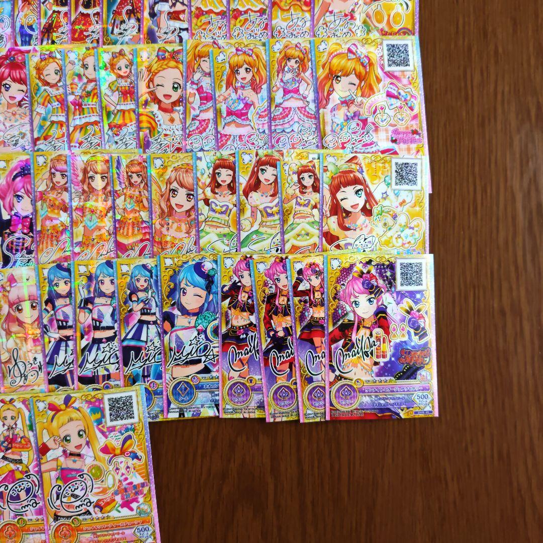 アイカツオンパレード オーロラキス プルミエールベリー他