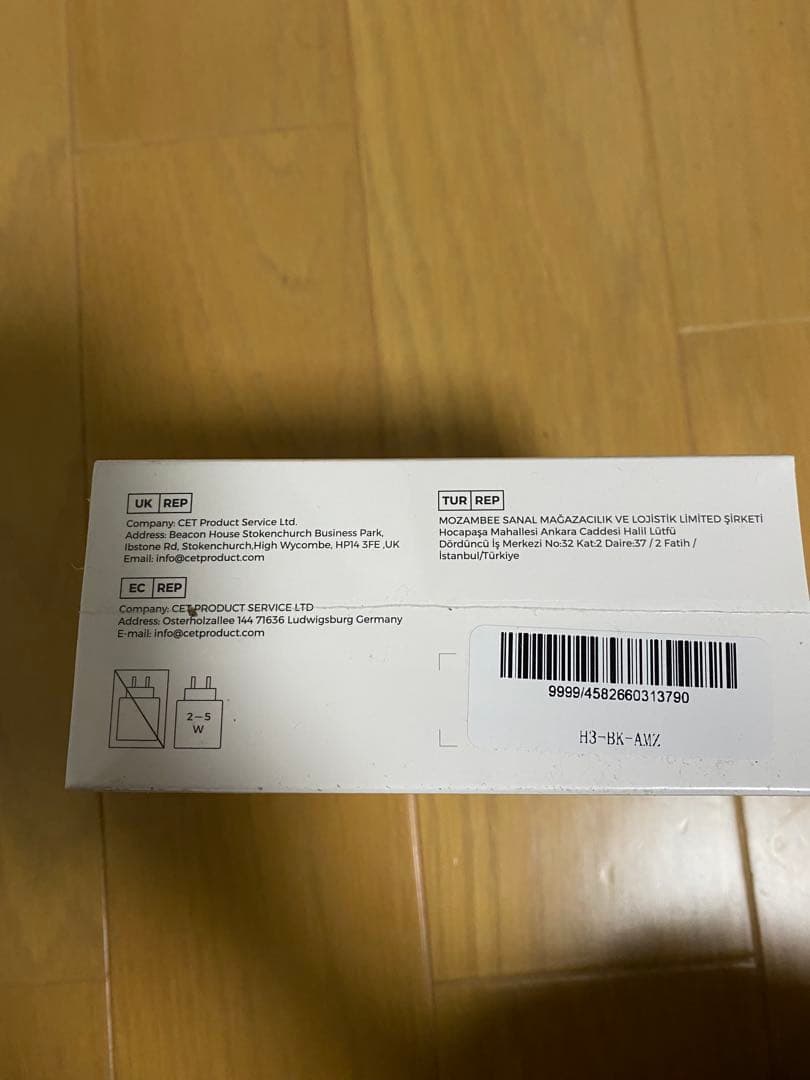 サウンドピーツ　H3 ハイレゾ　ブルートゥースイヤホン