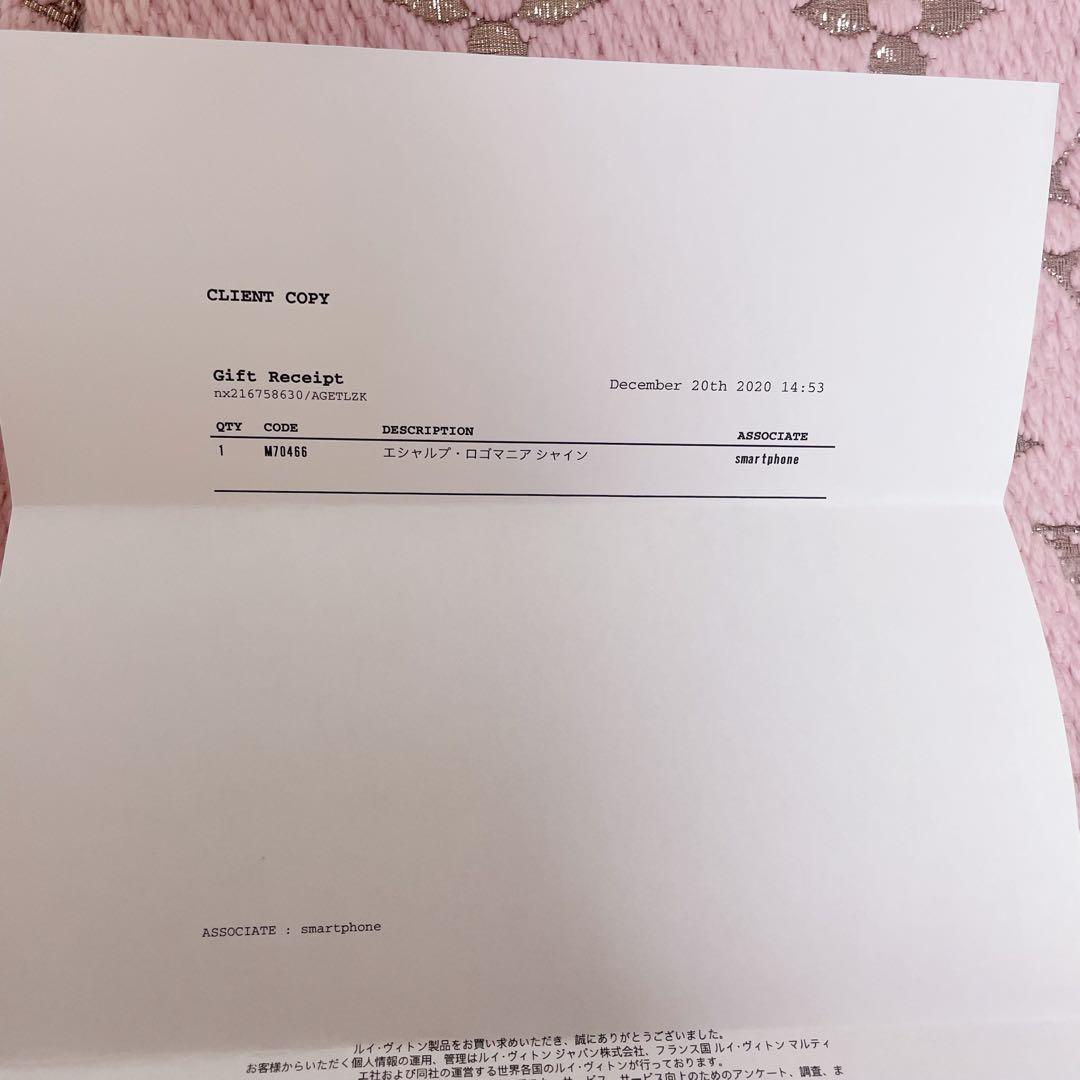 LOUIS VUITTON エシャルプロゴマニアシャイン　マフラー　ピンク