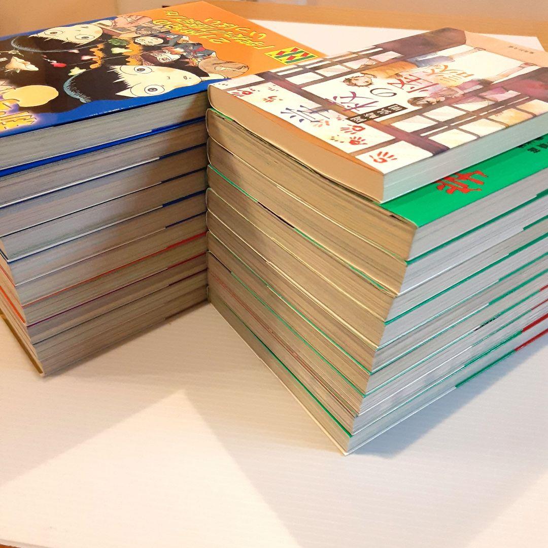 学校の怪談シリーズ 全巻セット＋1