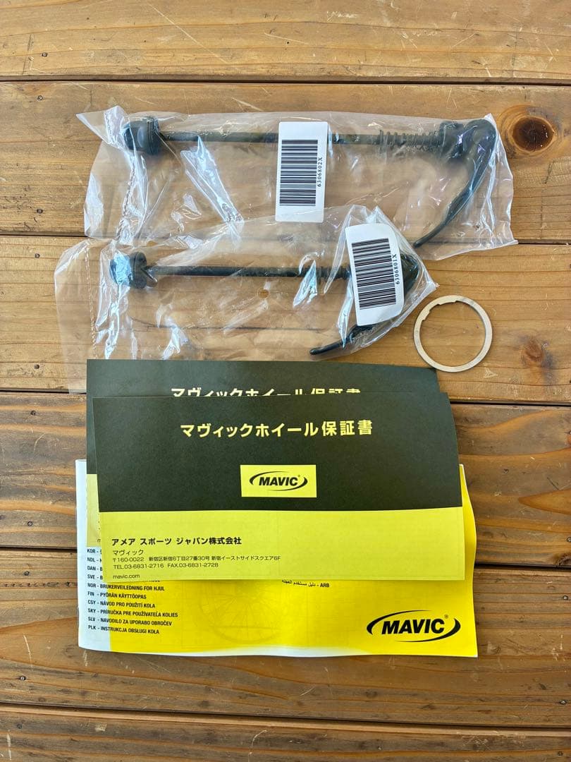 【新品未使用】Mavic AksiumONEクリンチャー　リムブレーキ
