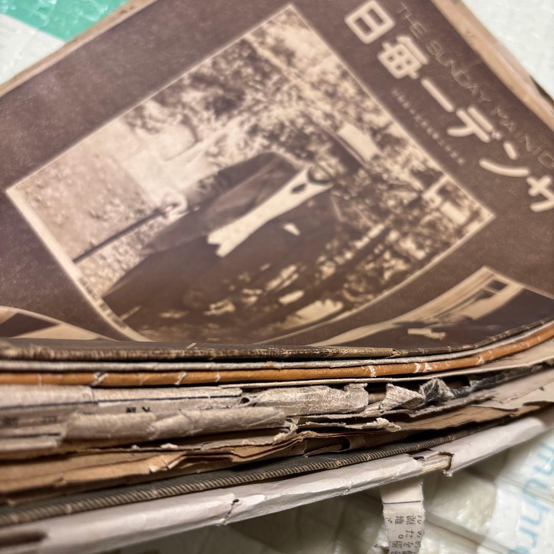 大正時代の雑誌報知画報とか古い書本