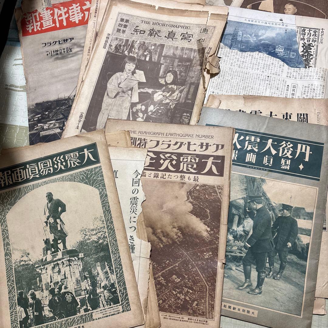 大正時代の雑誌報知画報とか古い書本