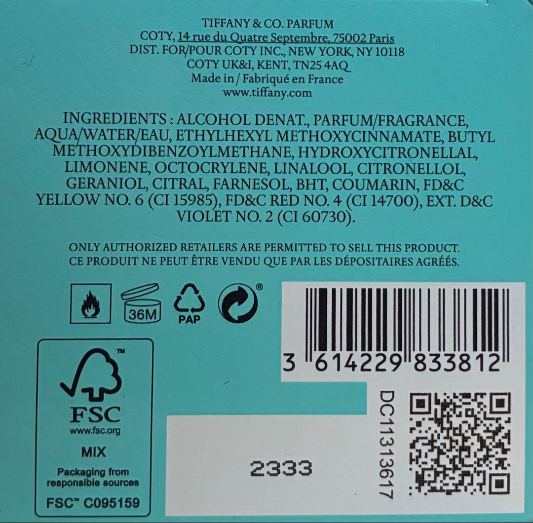 TIFFANY & CO. ROSE GOLD 75ml 香水