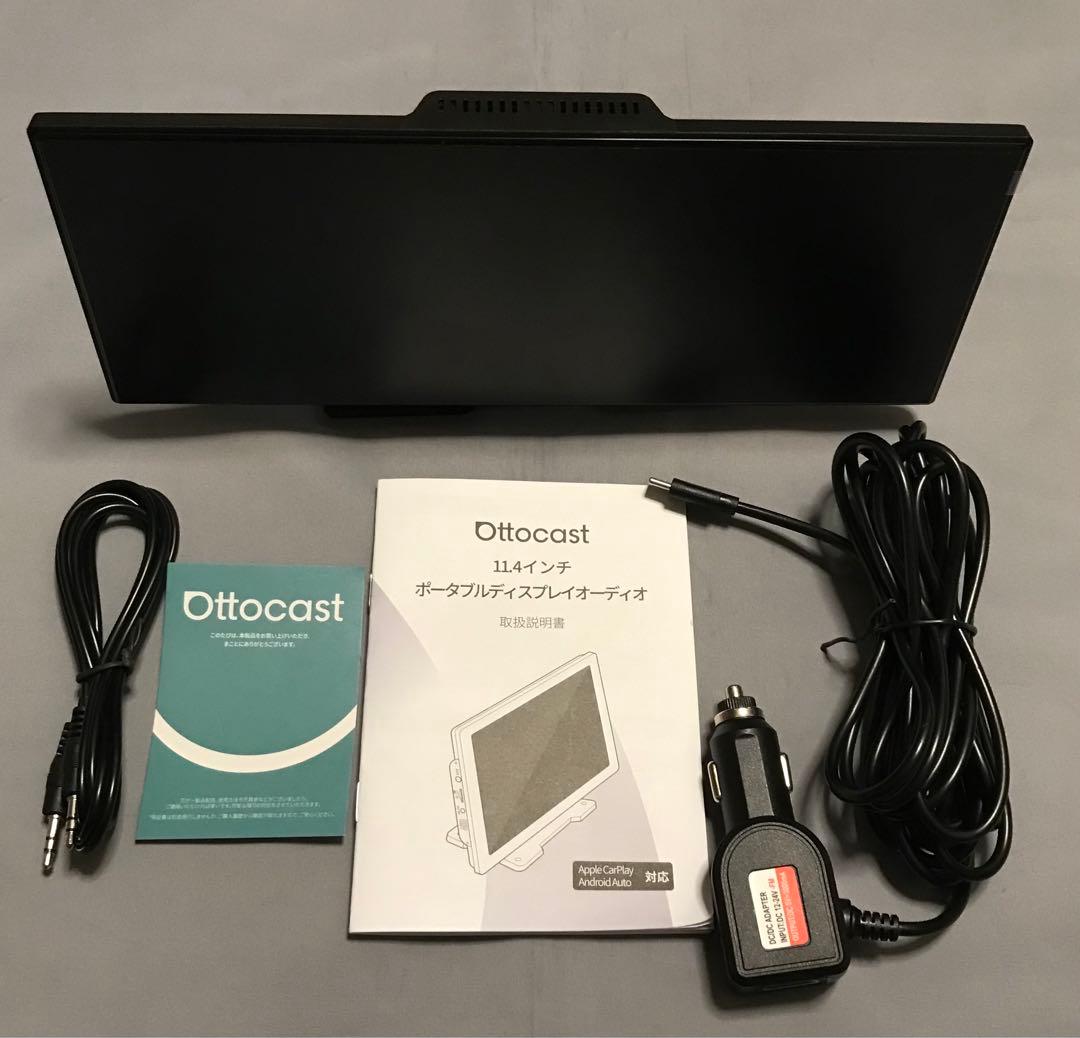 Ottocast OttoScreen 11.4インチ ポータブルディスプレイ