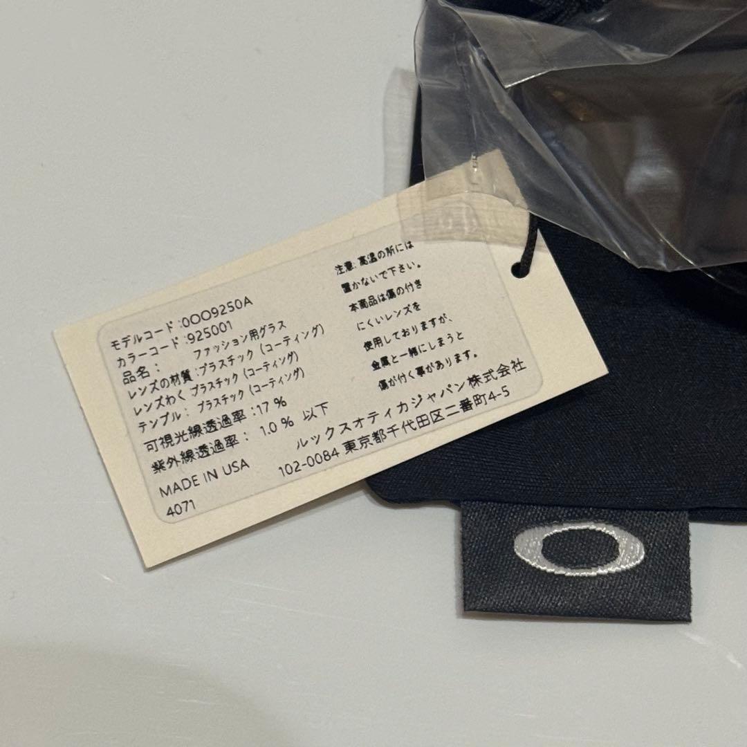 【未使用】Oakley サングラスOO9250A ACTUATOR A