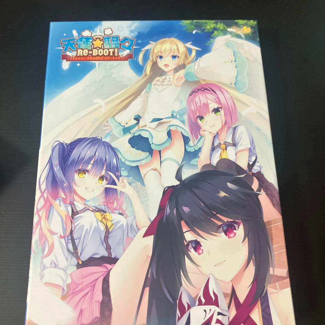 天使⭐︎騒々Re-Boot ゲーム本編 げっちゅ屋特典