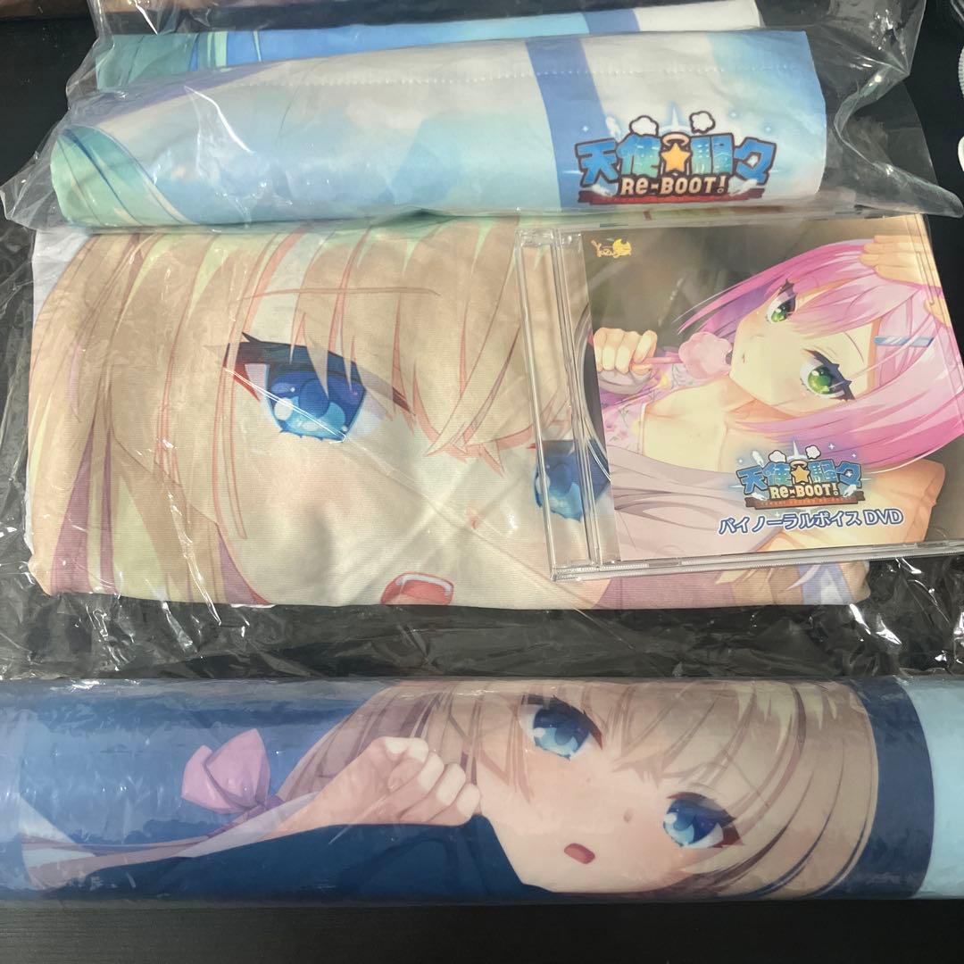 天使⭐︎騒々Re-Boot ゲーム本編 げっちゅ屋特典