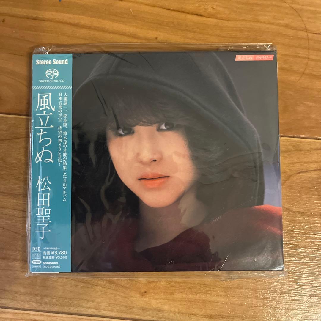 松田聖子 風立ちぬ SACD