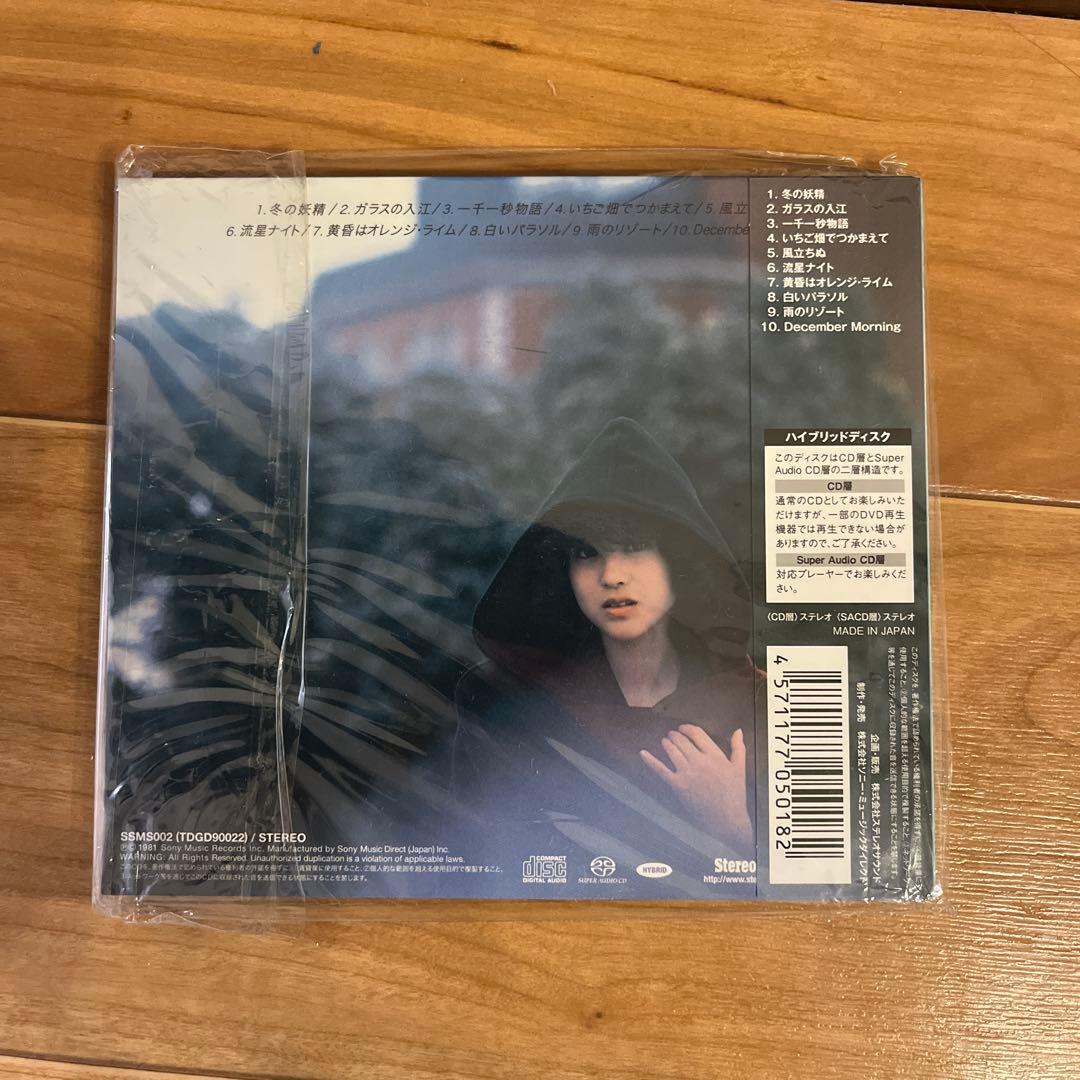 松田聖子 風立ちぬ SACD