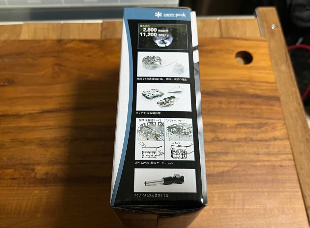 【新品・未開封】 peak ヤエンストーブ ナギ GS-360