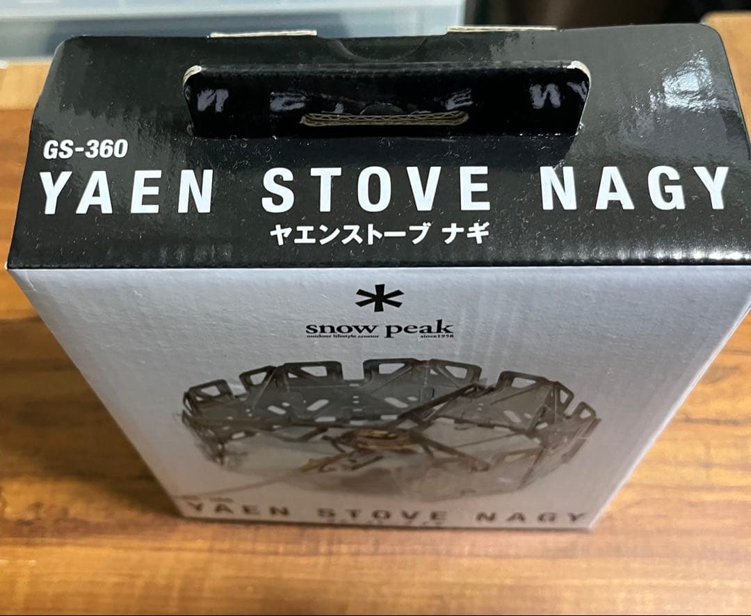 【新品・未開封】 peak ヤエンストーブ ナギ GS-360