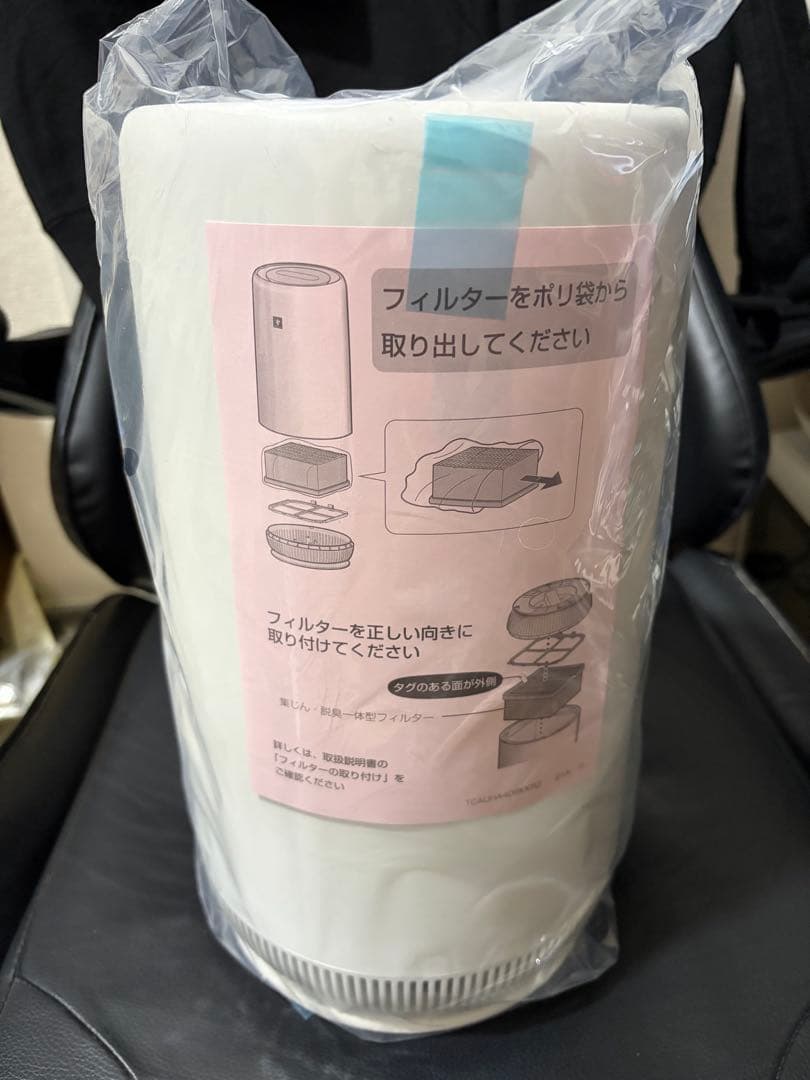 【開封済み未使用】空気清浄機 ホワイト系 FU-TC01-W