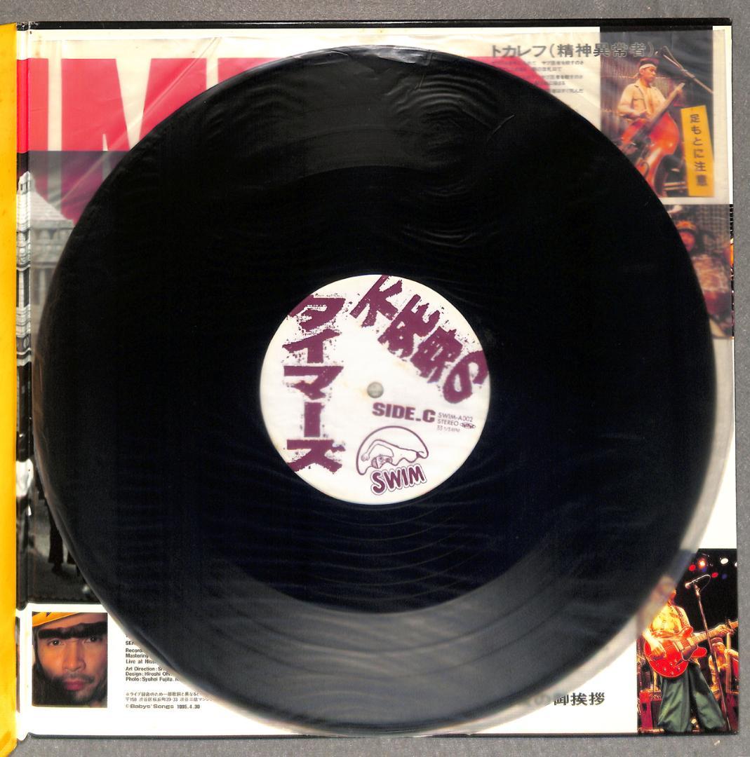 鶴*郎様 送料込/LP2枚組/帯有/美品『不死身のタイマーズ』忌野清志郎 RCサ