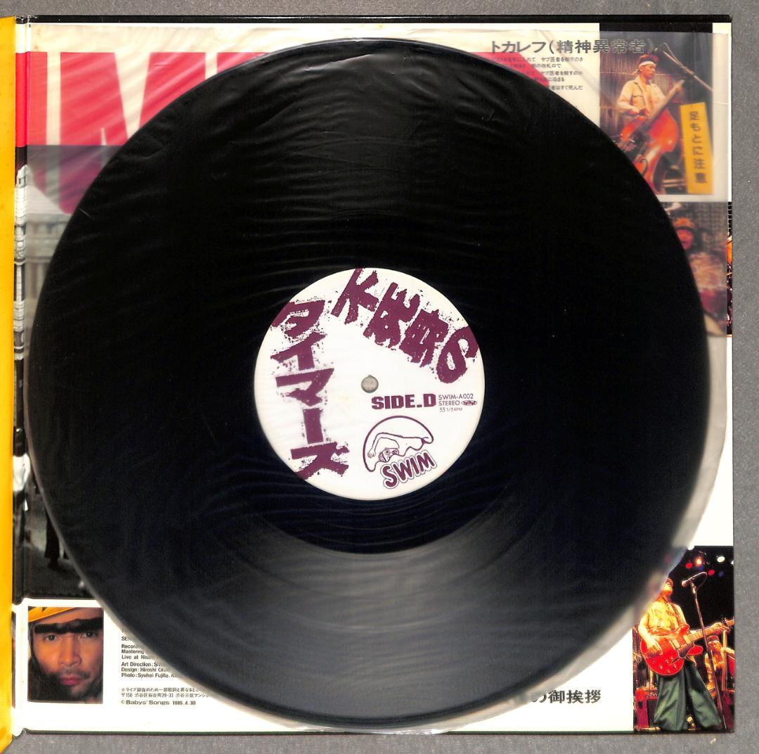 鶴*郎様 送料込/LP2枚組/帯有/美品『不死身のタイマーズ』忌野清志郎 RCサ