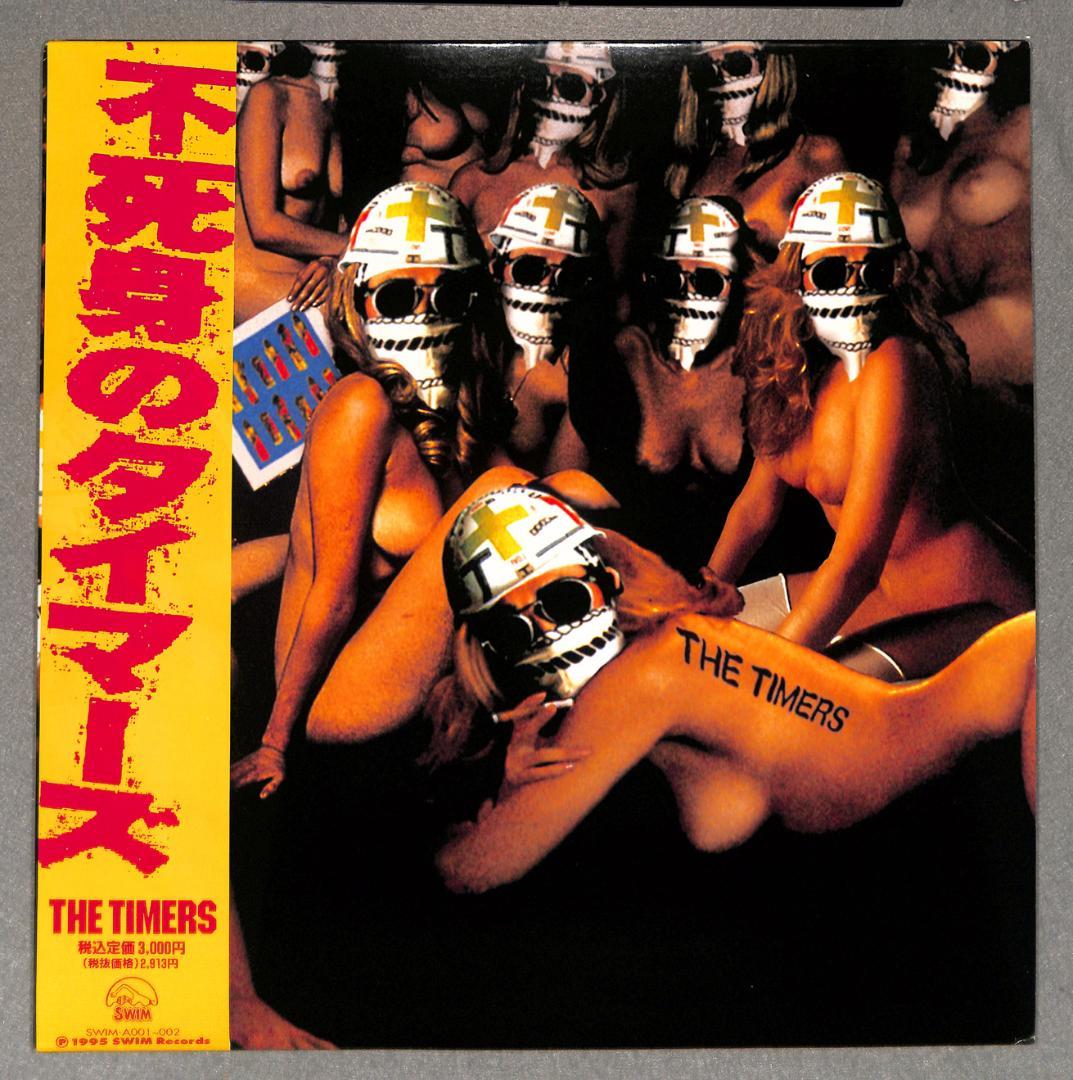 鶴*郎様 送料込/LP2枚組/帯有/美品『不死身のタイマーズ』忌野清志郎 RCサ