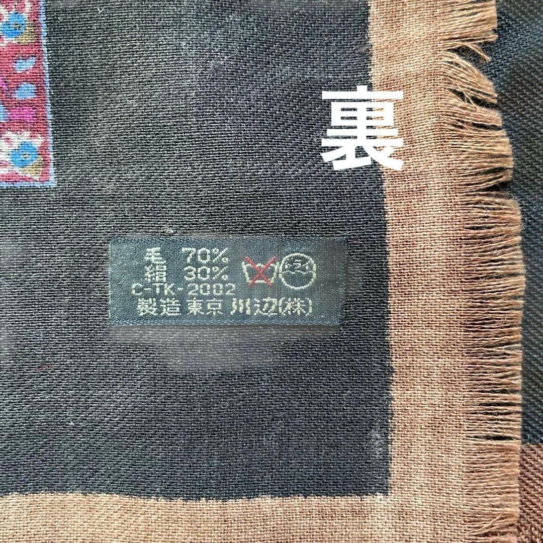 YvesSaintLaurent サンローラン シルクウール大判スカーフ