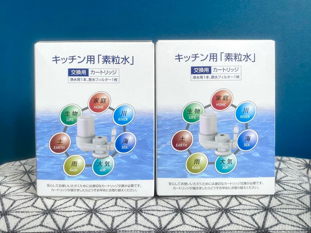 【新品未開封】　素粒水カートリッジ 2個セット