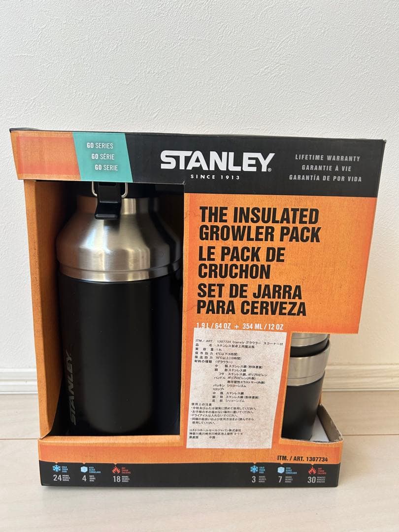 STANLEY スタンレー　グラウラーとスクーナー