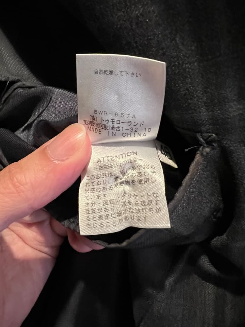 【特注生地】TOMORROWLAND ロロピアーナ スーツ セットアップ