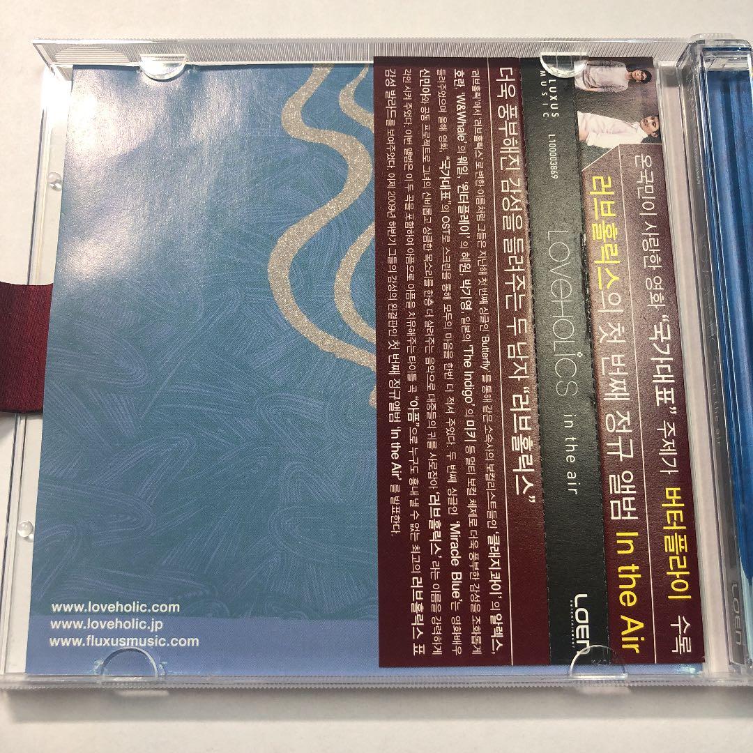 Loveholics 1集 - In the Air(韓国盤) インポート