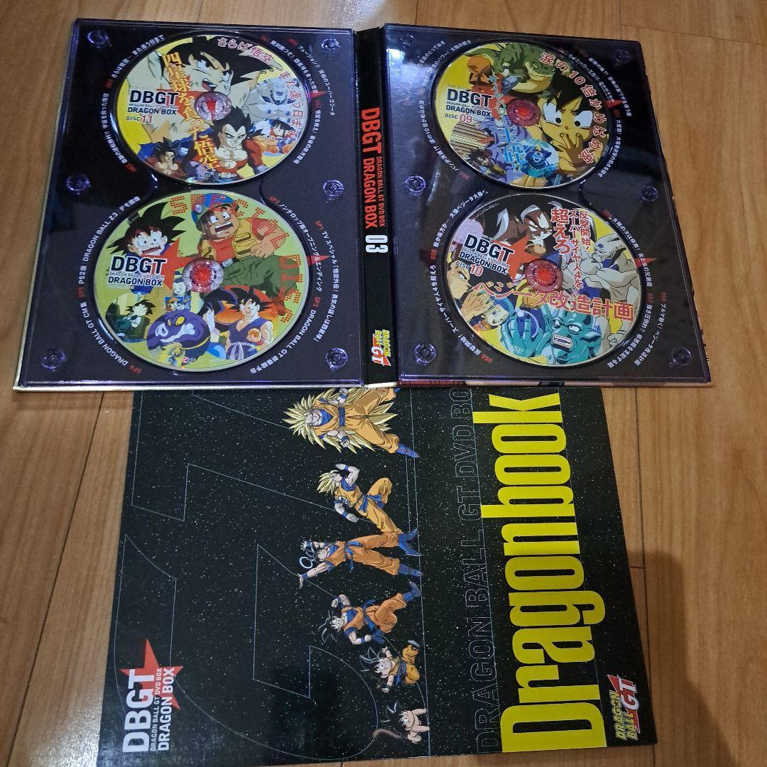 ドラゴンボールZ & GT DVD-BOXセット　特典付き