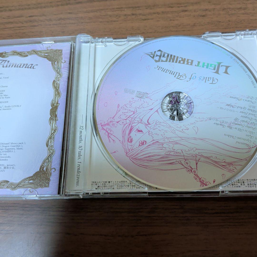 邦楽 LIGHT BRINGER / Tales of Almanac