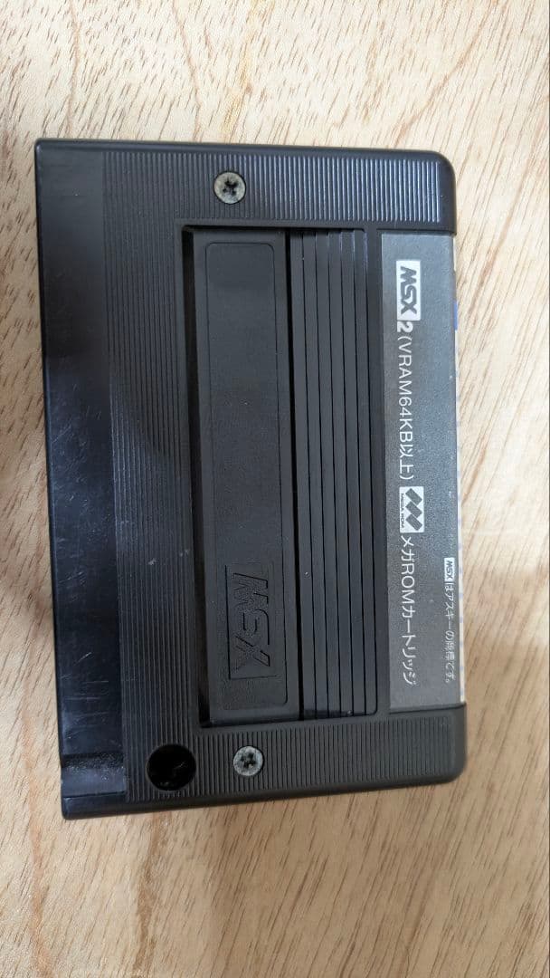 【レア品】MSX2 釣りキチ三平　ブルーマーリン編