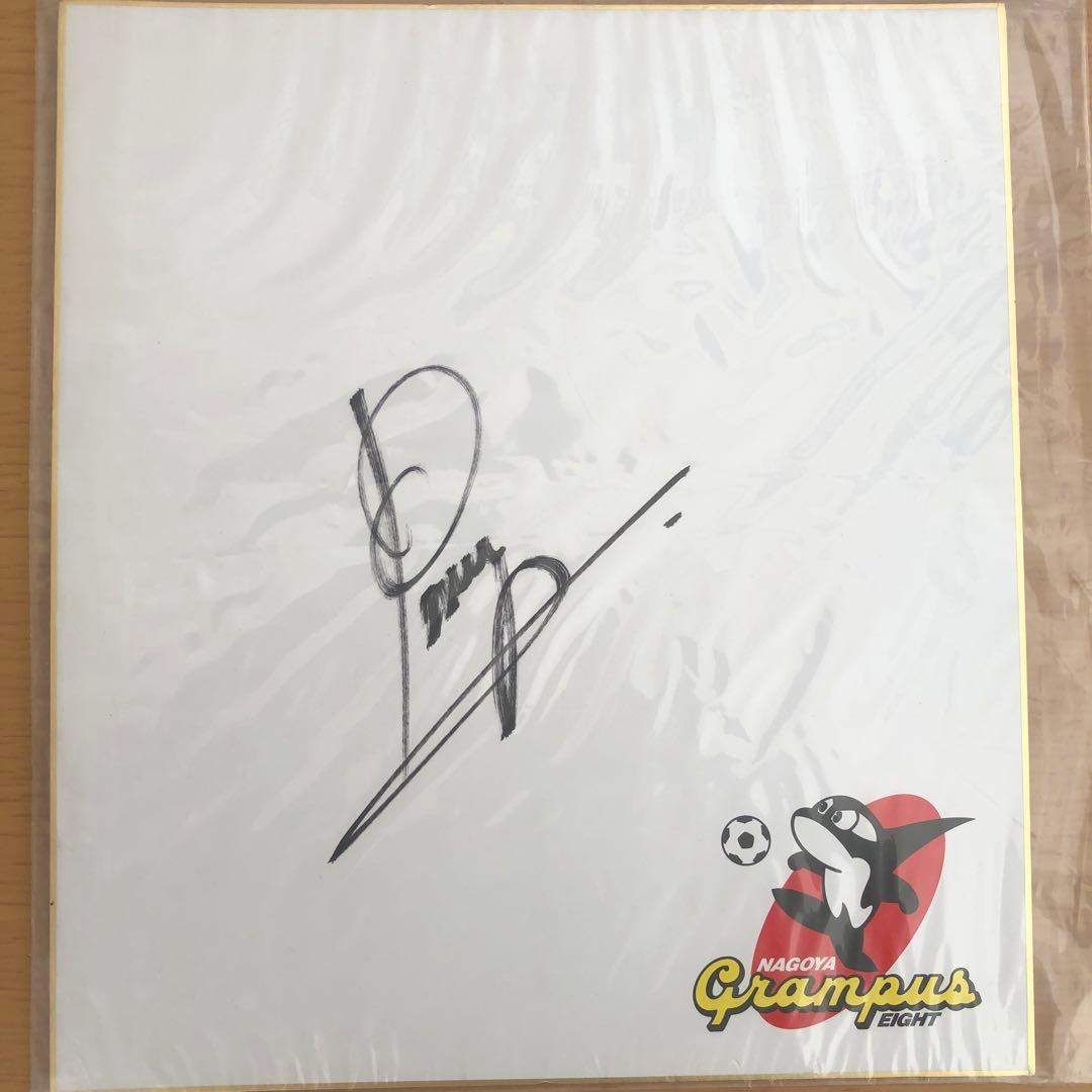 ストイコビッチ　ピクシー　サイン