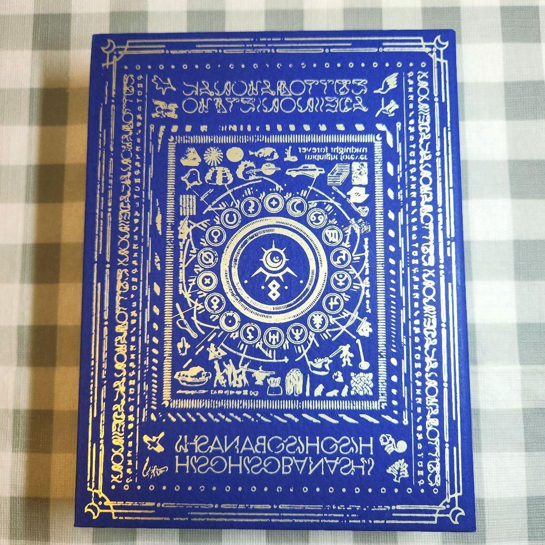 ずっと真夜中でいいのに。 潜潜話 初回生産限定盤α