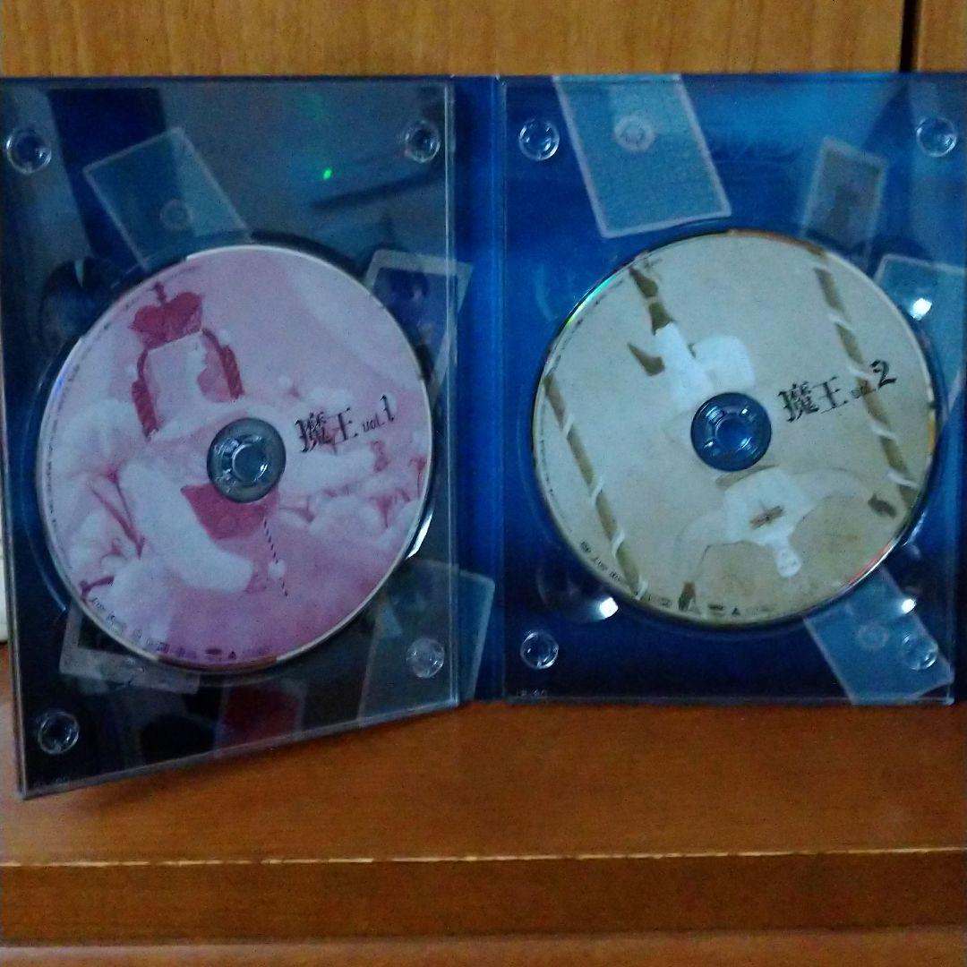 魔王 DVD-BOX〈8枚組〉