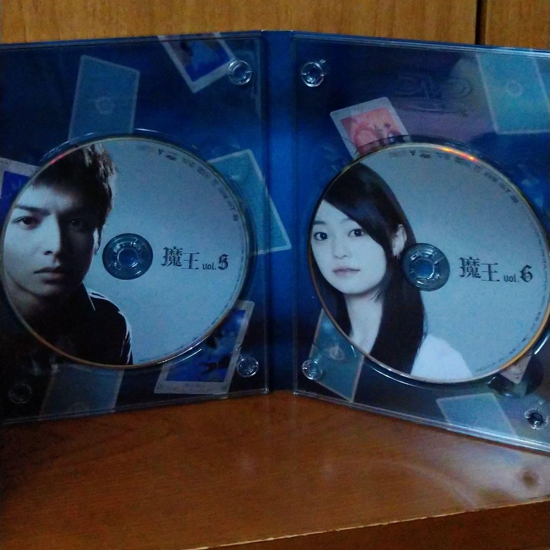 魔王 DVD-BOX〈8枚組〉