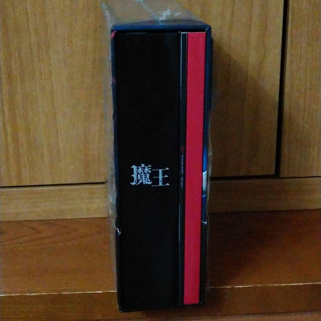 魔王 DVD-BOX〈8枚組〉