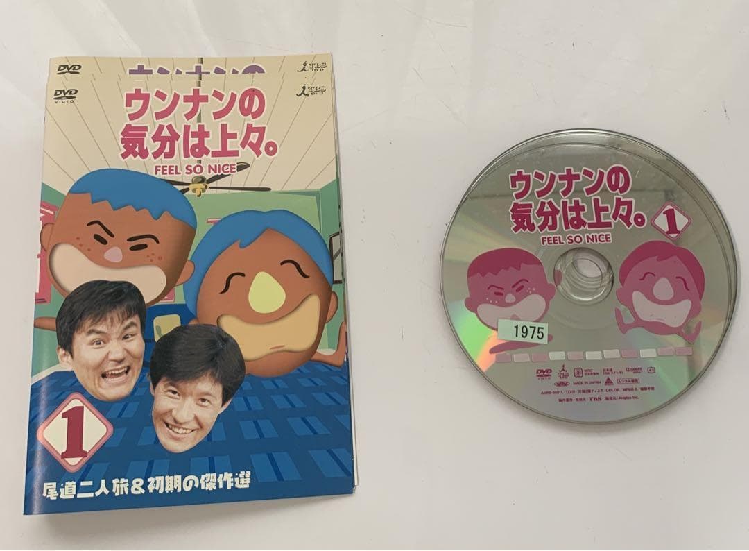 ★ウンナンの気分は上々　全4枚