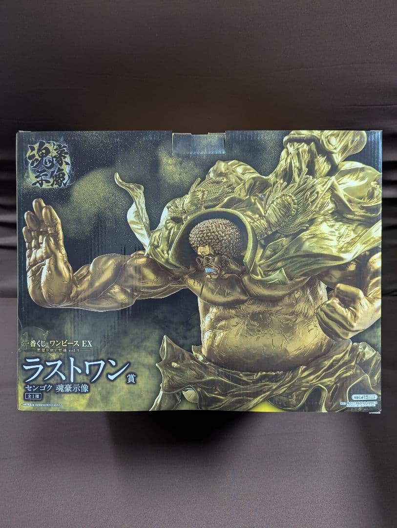 一番くじ ワンピース EX 悪魔を宿す者達 vol.3　ラストワン賞 センゴク