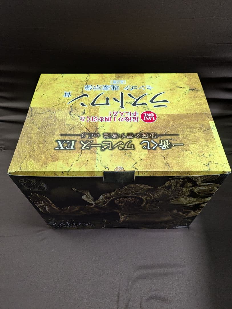 一番くじ ワンピース EX 悪魔を宿す者達 vol.3　ラストワン賞 センゴク